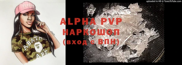 ALPHA-PVP Верхнеуральск