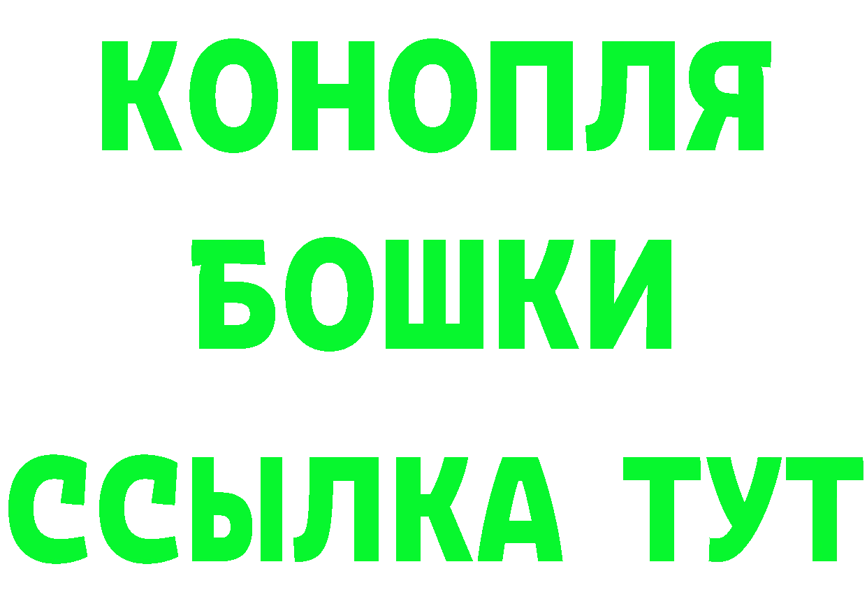 Как найти закладки? это наркотические препараты Кумертау