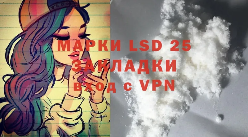 LSD-25 экстази ecstasy  Кумертау 